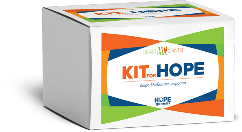kit for hope