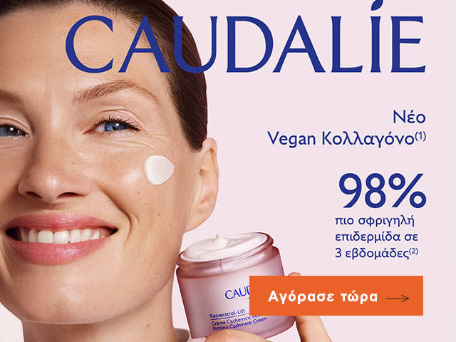 /Banners/20241104CAUDALIEmobile.png