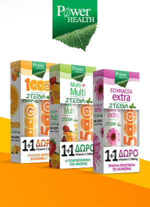 /Banners/PowerVitamins.png