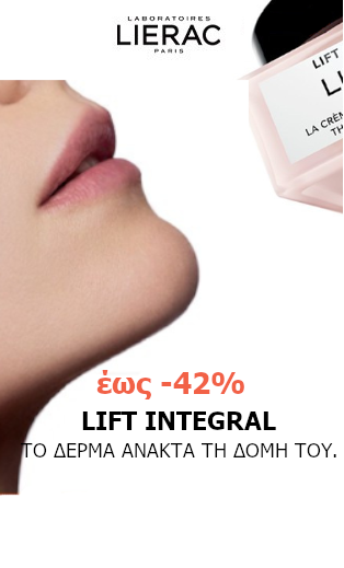 /Banners/lieracintegral_4.png