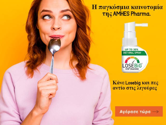 /Banners/losebigbanner.jpg