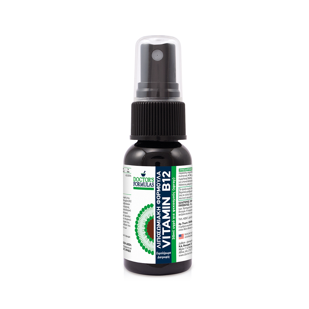 VITAMIN B12 Spray 1mg (30ml) Health Corner
