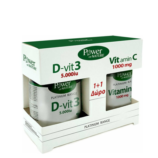 download vitafusion vitamin d download vitafusion vitamin d