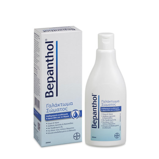 Γαλάκτωμα Σώματος Για Καθημερινή Eνυδάτωση & Φροντίδα Του Δέρματος - Με Προβιταμίνη Β5 (200ml)