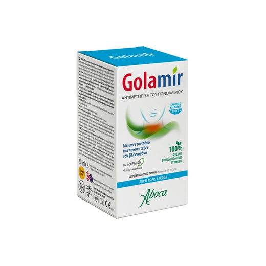 Golamir Σπρέι Χωρίς Αλκόολ Για Τον Πονόλαιμο (30ml)